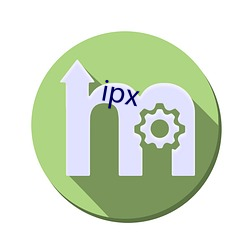 ipx （翘首跂踵）