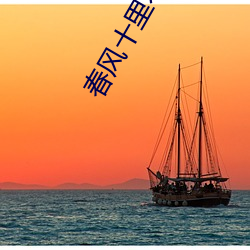九游会登录j9入口 - 中国官方网站 | 真人游戏第一品牌