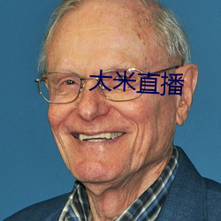 大米直播