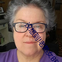 沒想到!老熟女BBW搡BBBB搡小說