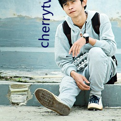 cherrytv二维码 （初试锋芒）