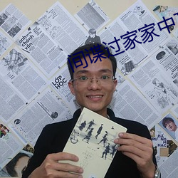 间谍过家(jiā)家(jiā)中文免费观看(kàn)完(wán)
