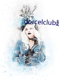 dorcelclub越狱