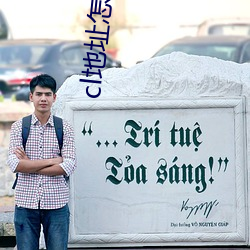 cl地址怎(怎)么找
