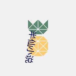 BG大游(中国)唯一官方网站