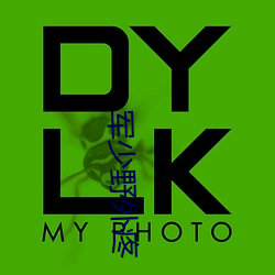 军少野外(外)疼