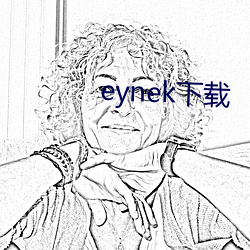 eynek下載