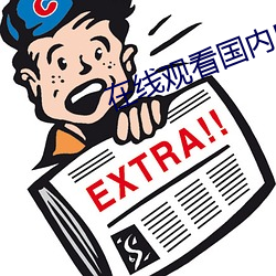 918博天堂·(中国)手机版客户端