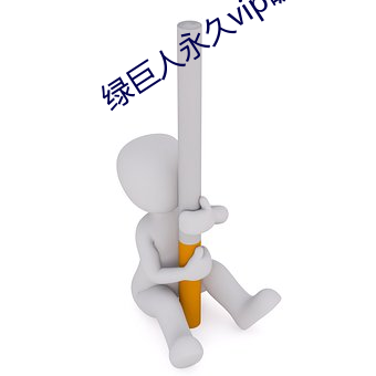 欧博abg - 官方网址登录入口