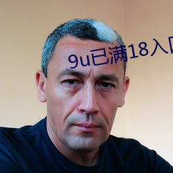 918博天堂·(中国)手机版客户端