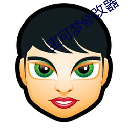 宝可梦(mèng)修改(gǎi)器
