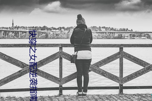 快穿之女配逆袭指南 （共赢）