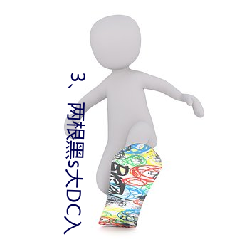 BG大游(中国)唯一官方网站