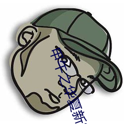米乐M6·(中国)官方网站