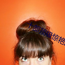 九游会登录j9入口 - 中国官方网站 | 真人游戏第一品牌
