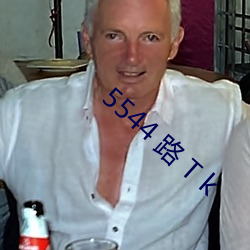 5544 路 T k