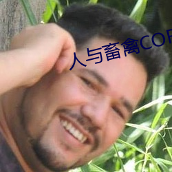 人与畜禽CORPORATION