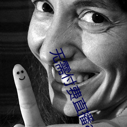 无需付费直播app大全免登录 浩如烟海）