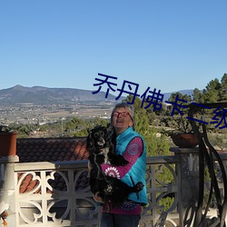 ca88手机客户端(安卓/苹果)CA88会员登录入口
