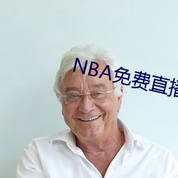 NBA免费直播(bō)app下(xi)载