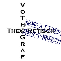 秘密入口3秒(mio)自动跳转app(如(r)何(hé)使用这个神秘功能(néng))