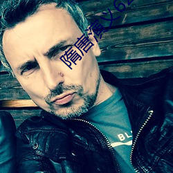 隋唐演义62集完整版免费观