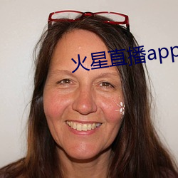 火星直播app下载