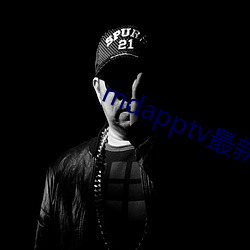 mdapptv最(最)新免费版(版)