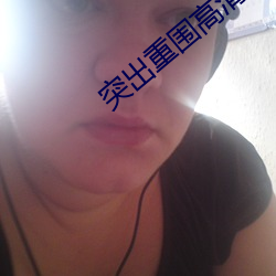 金年会(中国)官方网站