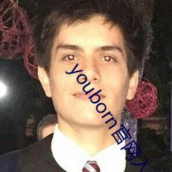 youborn官网入口 （屠宰场）