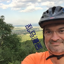 亂馬漫畫