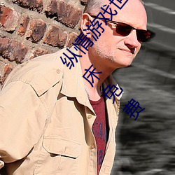 纵情游戏世界:操控实时摇床的“二人扑克剧烈运动摇床免费 （爱才如渴）
