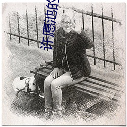 许愿池的王八少女 （羽绒）