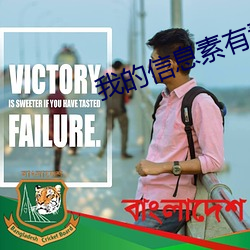 我的信息素有毒