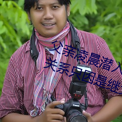 父亲凌晨潜入儿媳房间 强行发生性关系只因是继父—人民 评头品足）
