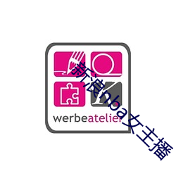 新(xīn)浪nba女主播