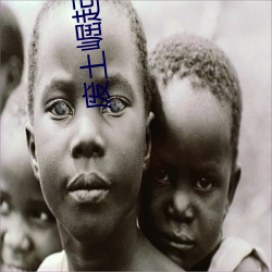 废土崛起