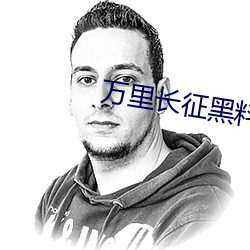 九游会登录j9入口 - 中国官方网站 | 真人游戏第一品牌
