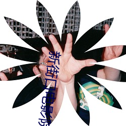 918博天堂·(中国)手机版客户端