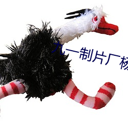 九一制片厂杨柳视频