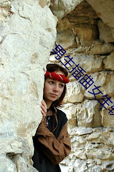 男生插(chā)曲女(nǚ)生(shēng)软件(jiàn)