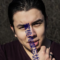 蜜桃传媒(méi)忘(wàng)忧草(cǎo)