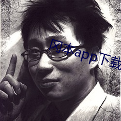 冈本app下载安装
