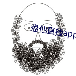 盘(盤)他直播(播)app官网(網)最新(新)版(版)