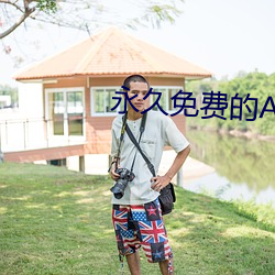 918博天堂·(中国)手机版客户端
