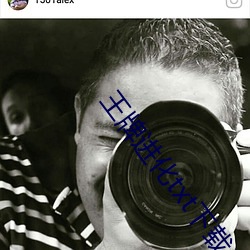 王牌进化txt下载