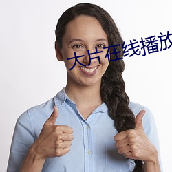 BG大游(中国)唯一官方网站