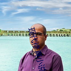 现(xiàn)代修真小说