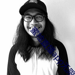 蜜柚直播app无限观看版 ��除旧布新）