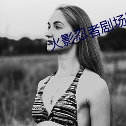 金年会(中国)官方网站